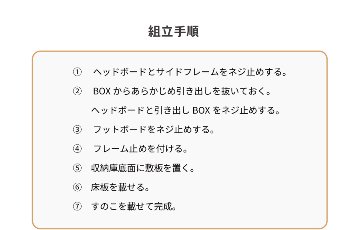 2杯収納付き すのこベッド チェストベッド 大型 日本製 セミシングル シングル セミダブル 2杯引出 ＢＯＸ型 チェスト ベッド すのこ 布団 薄型カウンター 省スペースベッド グラミーの画像