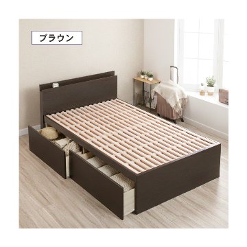 2杯収納付き すのこベッド チェストベッド 大型 日本製 セミシングル シングル セミダブル 2杯引出 ＢＯＸ型 チェスト ベッド すのこ 布団 薄型カウンター 省スペースベッド グラミーの画像