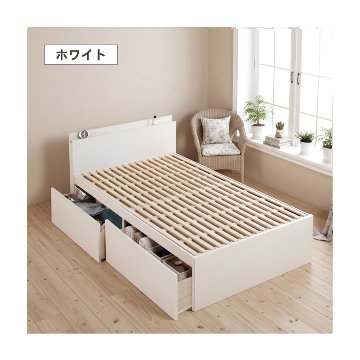 2杯収納付き すのこベッド チェストベッド 大型 日本製 セミシングル シングル セミダブル 2杯引出 ＢＯＸ型 チェスト ベッド すのこ 布団 薄型カウンター 省スペースベッド グラミーの画像