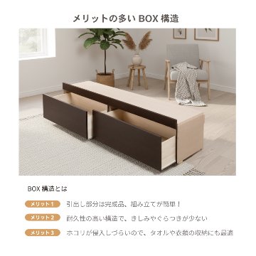 2杯収納付き すのこベッド チェストベッド 大型 日本製 セミシングル シングル セミダブル 2杯引出 ＢＯＸ型 チェスト ベッド すのこ 布団 薄型カウンター 省スペースベッド グラミーの画像