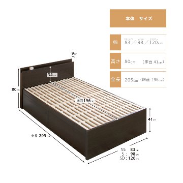 2杯収納付き すのこベッド チェストベッド 大型 日本製 セミシングル シングル セミダブル 2杯引出 ＢＯＸ型 チェスト ベッド すのこ 布団 薄型カウンター 省スペースベッド グラミーの画像
