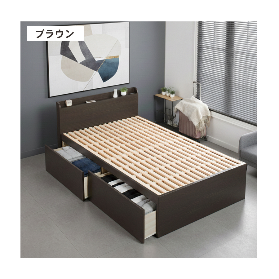 2杯収納付き すのこベッド　チェストベッド  国産ベッド 日本製 セミシングル／シングル／セミダブル 2杯引出 ＢＯＸ型  すのこ 布団 　ベッドフレーム　薄型カウンター 省スペース ゲイルの画像