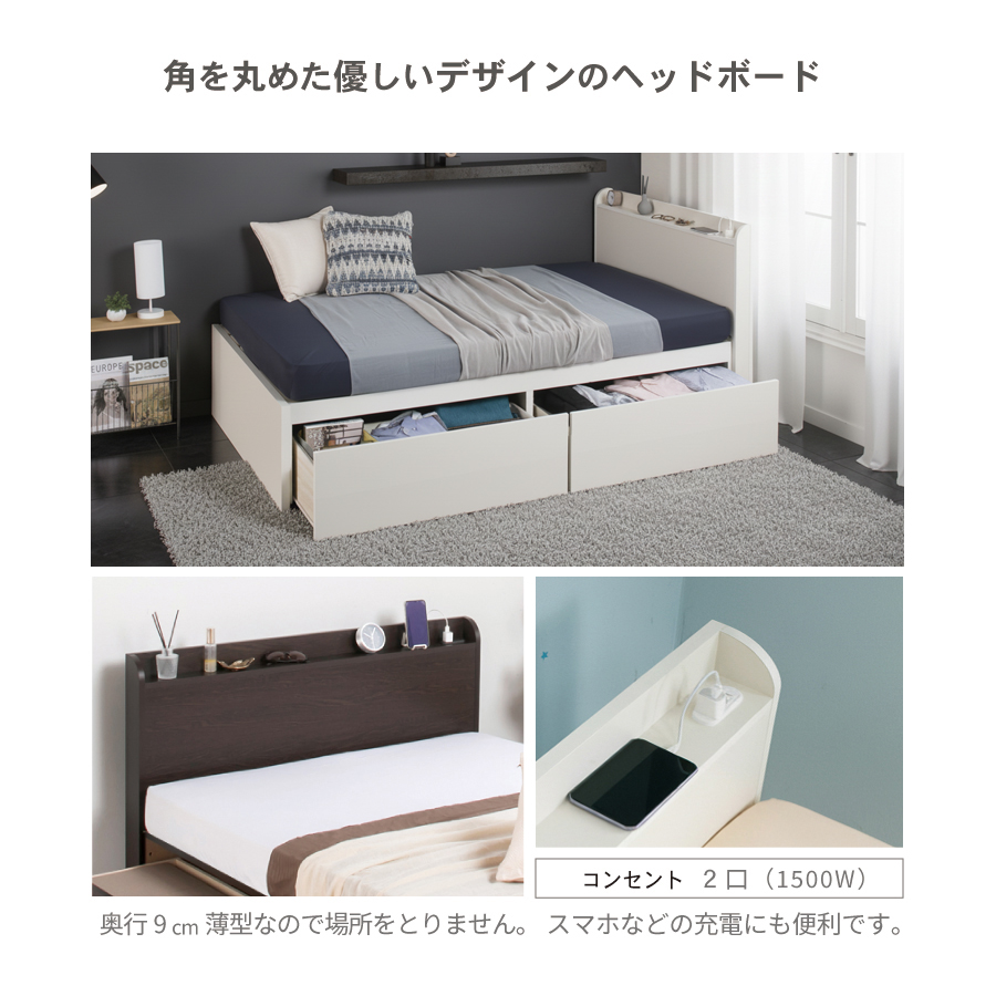 2杯収納付き すのこベッド　チェストベッド  国産ベッド 日本製 セミシングル／シングル／セミダブル 2杯引出 ＢＯＸ型  すのこ 布団 　ベッドフレーム　薄型カウンター 省スペース ゲイルの画像