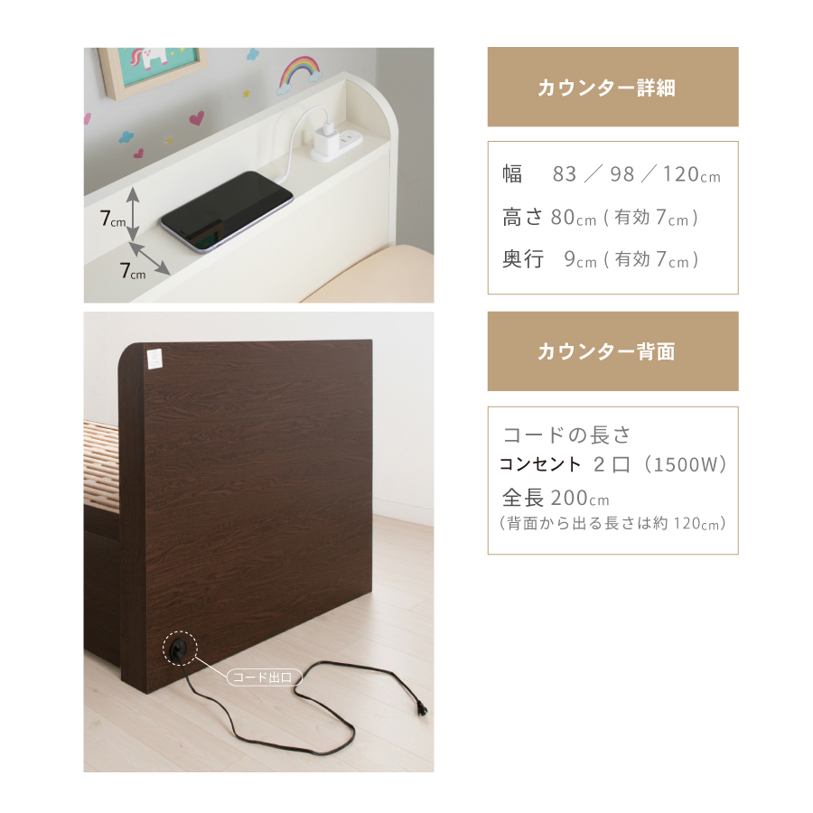 2杯収納付き すのこベッド　チェストベッド  国産ベッド 日本製 セミシングル／シングル／セミダブル 2杯引出 ＢＯＸ型  すのこ 布団 　ベッドフレーム　薄型カウンター 省スペース ゲイルの画像
