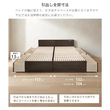 2杯収納付き すのこベッド　チェストベッド  国産ベッド 日本製 セミシングル／シングル／セミダブル 2杯引出 ＢＯＸ型  すのこ 布団 　ベッドフレーム　薄型カウンター 省スペース ゲイルの画像
