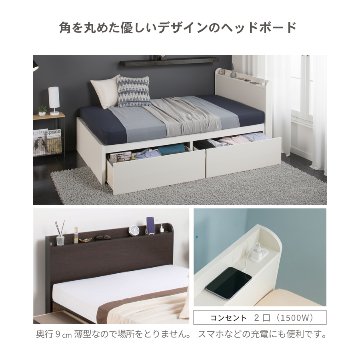 2杯収納付き すのこベッド　チェストベッド  国産ベッド 日本製 セミシングル／シングル／セミダブル 2杯引出 ＢＯＸ型  すのこ 布団 　ベッドフレーム　薄型カウンター 省スペース ゲイルの画像
