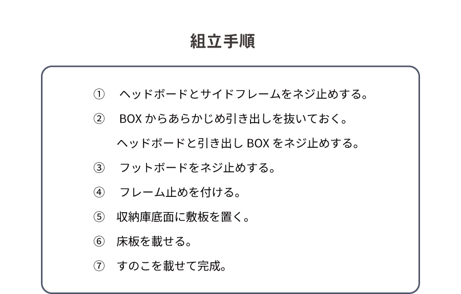 2杯収納付き すのこベッド　チェストベッド 大型 国産ベッド 日本製 セミシングル／シングル／セミダブル 2杯引出 ＢＯＸ型  すのこ 布団 　ベッドフレーム　奥行のあるカウンター  グリフの画像