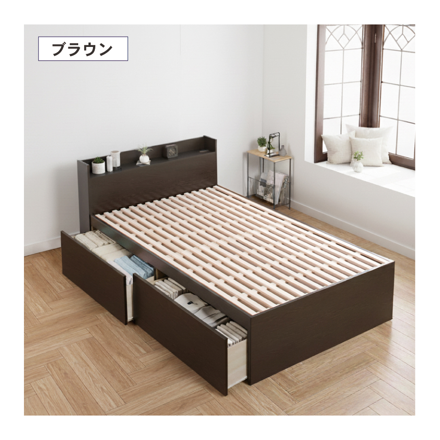 2杯収納付き すのこベッド　チェストベッド 大型 国産ベッド 日本製 セミシングル／シングル／セミダブル 2杯引出 ＢＯＸ型  すのこ 布団 　ベッドフレーム　奥行のあるカウンター  グリフの画像