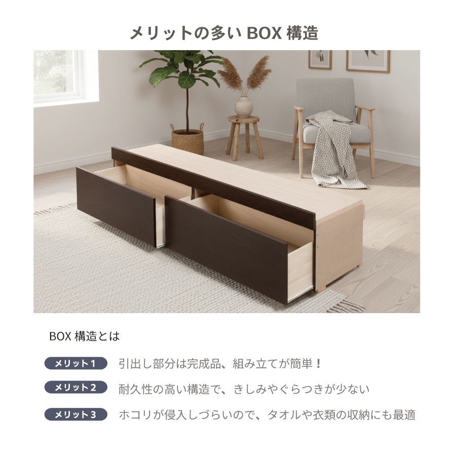2杯収納付き すのこベッド　チェストベッド 大型 国産ベッド 日本製 セミシングル／シングル／セミダブル 2杯引出 ＢＯＸ型  すのこ 布団 　ベッドフレーム　奥行のあるカウンター  グリフの画像