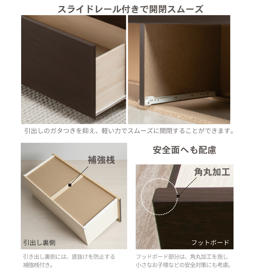 2杯収納付き すのこベッド　チェストベッド 大型 国産ベッド 日本製 セミシングル／シングル／セミダブル 2杯引出 ＢＯＸ型  すのこ 布団 　ベッドフレーム　奥行のあるカウンター  グリフの画像