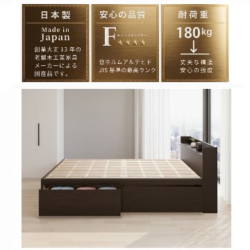 2杯収納付き すのこベッド　チェストベッド 大型 国産ベッド 日本製 セミシングル／シングル／セミダブル 2杯引出 ＢＯＸ型  すのこ 布団 　ベッドフレーム　奥行のあるカウンター  グリフの画像