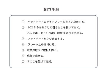 2杯収納付き すのこベッド　チェストベッド 大型 国産ベッド 日本製 セミシングル／シングル／セミダブル 2杯引出 ＢＯＸ型  すのこ 布団 　ベッドフレーム　奥行のあるカウンター  グリフの画像