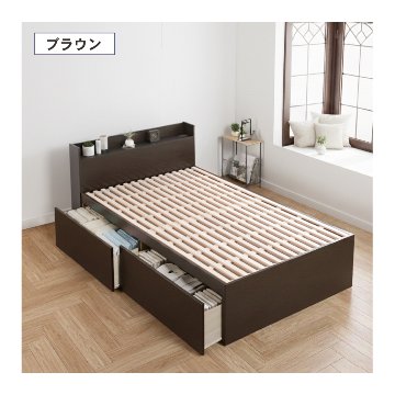2杯収納付き すのこベッド　チェストベッド 大型 国産ベッド 日本製 セミシングル／シングル／セミダブル 2杯引出 ＢＯＸ型  すのこ 布団 　ベッドフレーム　奥行のあるカウンター  グリフの画像
