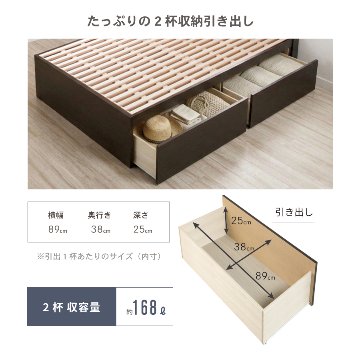 2杯収納付き すのこベッド　チェストベッド 大型 国産ベッド 日本製 セミシングル／シングル／セミダブル 2杯引出 ＢＯＸ型  すのこ 布団 　ベッドフレーム　奥行のあるカウンター  グリフの画像