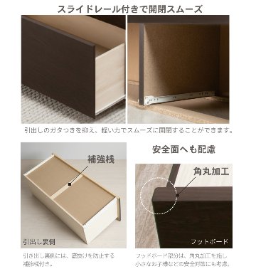 2杯収納付き すのこベッド　チェストベッド 大型 国産ベッド 日本製 セミシングル／シングル／セミダブル 2杯引出 ＢＯＸ型  すのこ 布団 　ベッドフレーム　奥行のあるカウンター  グリフの画像