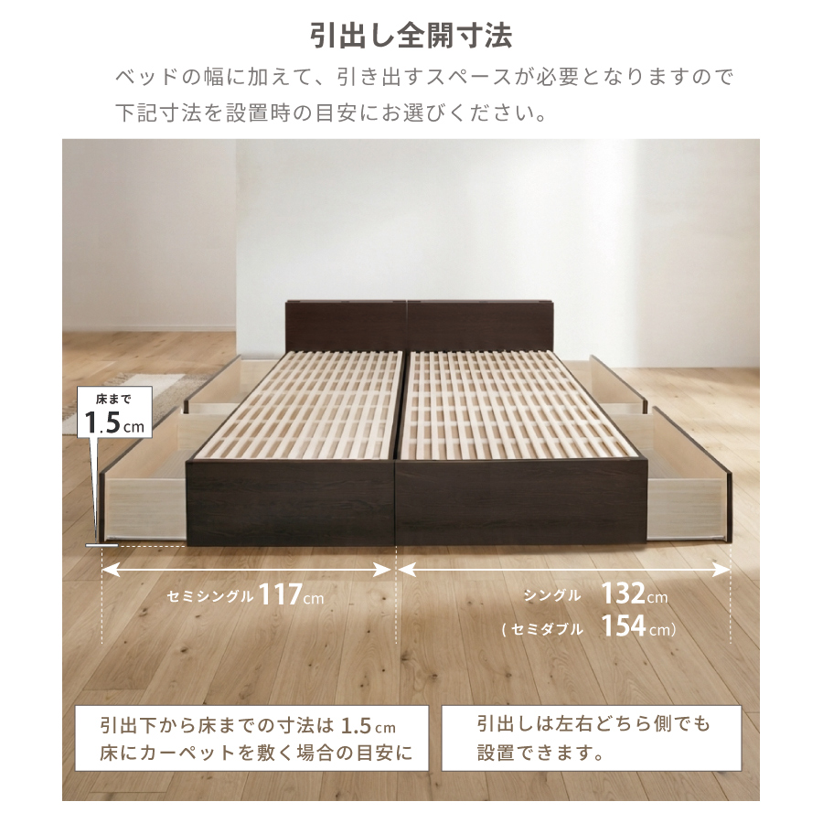 2杯収納付き すのこベッド　チェストベッド 大型 国産ベッド 日本製 SS／S／SD 2杯引出 ＢＯＸ型 チェスト ベッド すのこ 布団 照明・収納付きカウンター　ベッド ラシータの画像