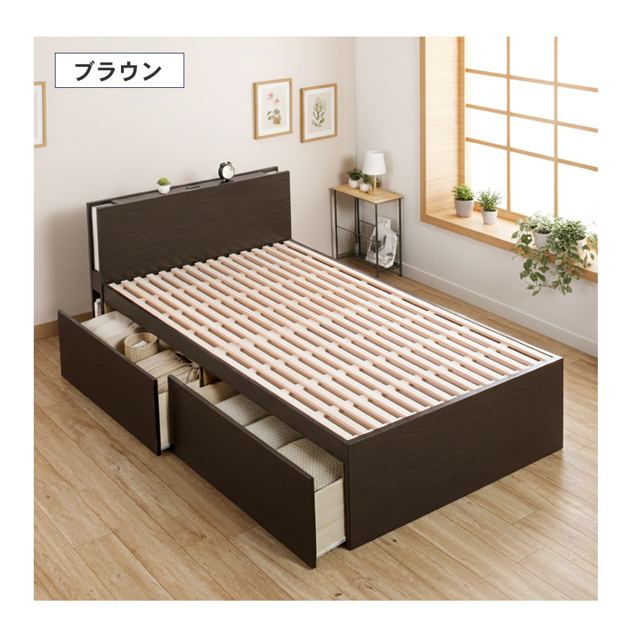 2杯収納付き すのこベッド　チェストベッド 大型 国産ベッド 日本製 SS／S／SD 2杯引出 ＢＯＸ型 チェスト ベッド すのこ 布団 照明・収納付きカウンター　ベッド ラシータの画像
