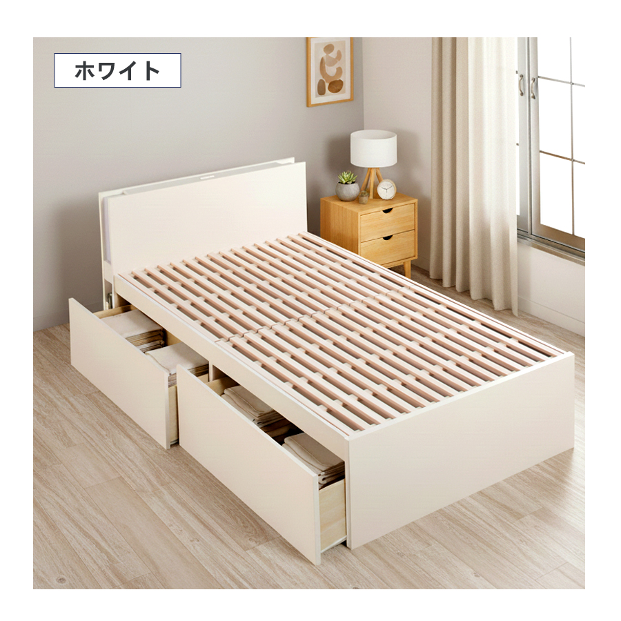 2杯収納付き すのこベッド　チェストベッド 大型 国産ベッド 日本製 SS／S／SD 2杯引出 ＢＯＸ型 チェスト ベッド すのこ 布団 照明・収納付きカウンター　ベッド ラシータの画像