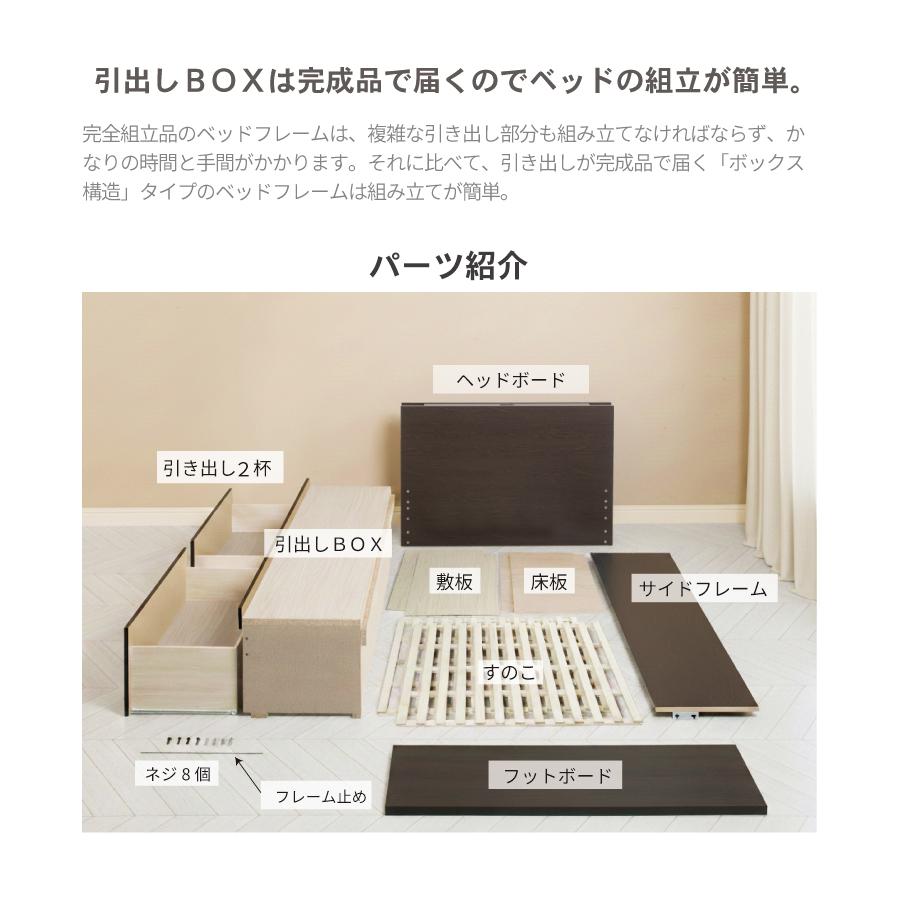 2杯収納付き すのこベッド　チェストベッド 大型 国産ベッド 日本製 SS／S／SD 2杯引出 ＢＯＸ型 チェスト ベッド すのこ 布団 照明・収納付きカウンター　ベッド ラシータの画像