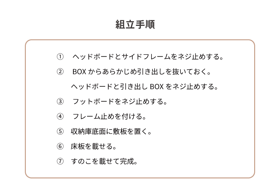 2杯収納付き すのこベッド　チェストベッド 大型 国産ベッド 日本製 SS／S／SD 2杯引出 ＢＯＸ型 チェスト ベッド すのこ 布団 照明・収納付きカウンター　ベッド ラシータの画像