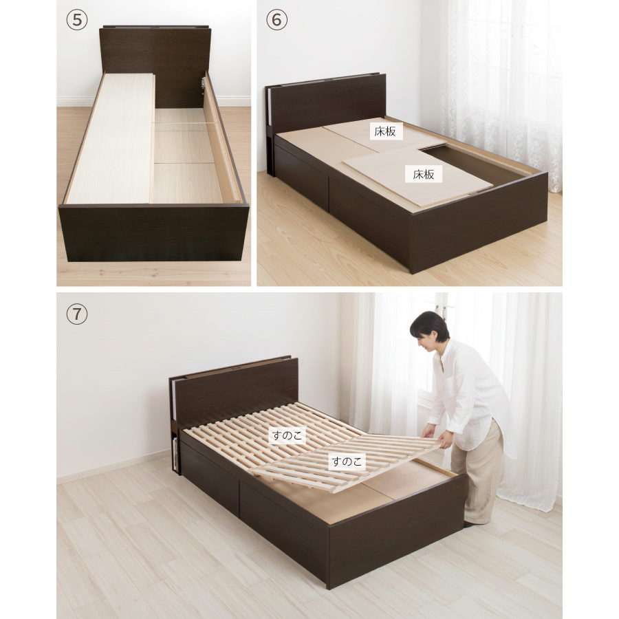 2杯収納付き すのこベッド　チェストベッド 大型 国産ベッド 日本製 SS／S／SD 2杯引出 ＢＯＸ型 チェスト ベッド すのこ 布団 照明・収納付きカウンター　ベッド ラシータの画像