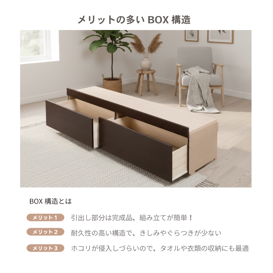 2杯収納付き すのこベッド　チェストベッド 大型 国産ベッド 日本製 SS／S／SD 2杯引出 ＢＯＸ型 チェスト ベッド すのこ 布団 照明・収納付きカウンター　ベッド ラシータの画像