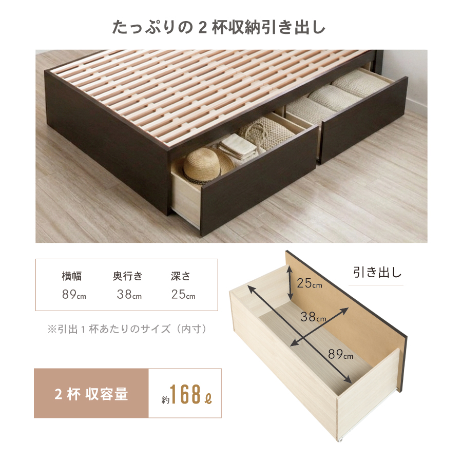 2杯収納付き すのこベッド　チェストベッド 大型 国産ベッド 日本製 SS／S／SD 2杯引出 ＢＯＸ型 チェスト ベッド すのこ 布団 照明・収納付きカウンター　ベッド ラシータの画像