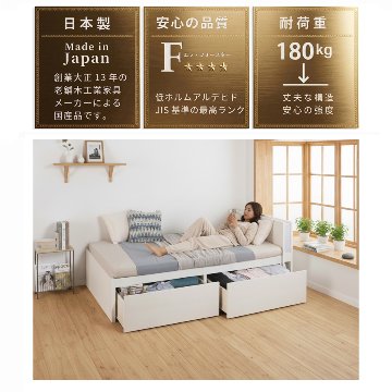 2杯収納付き すのこベッド　チェストベッド 大型 国産ベッド 日本製 SS／S／SD 2杯引出 ＢＯＸ型 チェスト ベッド すのこ 布団 照明・収納付きカウンター　ベッド ラシータの画像