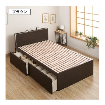 2杯収納付き すのこベッド　チェストベッド 大型 国産ベッド 日本製 SS／S／SD 2杯引出 ＢＯＸ型 チェスト ベッド すのこ 布団 照明・収納付きカウンター　ベッド ラシータの画像