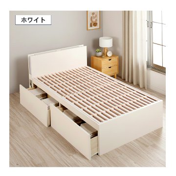 2杯収納付き すのこベッド　チェストベッド 大型 国産ベッド 日本製 SS／S／SD 2杯引出 ＢＯＸ型 チェスト ベッド すのこ 布団 照明・収納付きカウンター　ベッド ラシータの画像