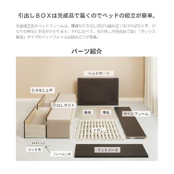 2杯収納付き すのこベッド　チェストベッド 大型 国産ベッド 日本製 SS／S／SD 2杯引出 ＢＯＸ型 チェスト ベッド すのこ 布団 照明・収納付きカウンター　ベッド ラシータの画像