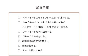 2杯収納付き すのこベッド　チェストベッド 大型 国産ベッド 日本製 SS／S／SD 2杯引出 ＢＯＸ型 チェスト ベッド すのこ 布団 照明・収納付きカウンター　ベッド ラシータの画像