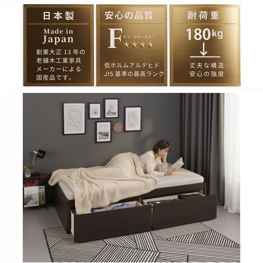 2杯引出 収納付きベッド 物干し  山折り すのこ  セミシングル／シングル／セミダブルベッド 日本製　ＢＯＸ型 すのこ   お布団  省スペース フレーム ヘッドレス ハーンの画像