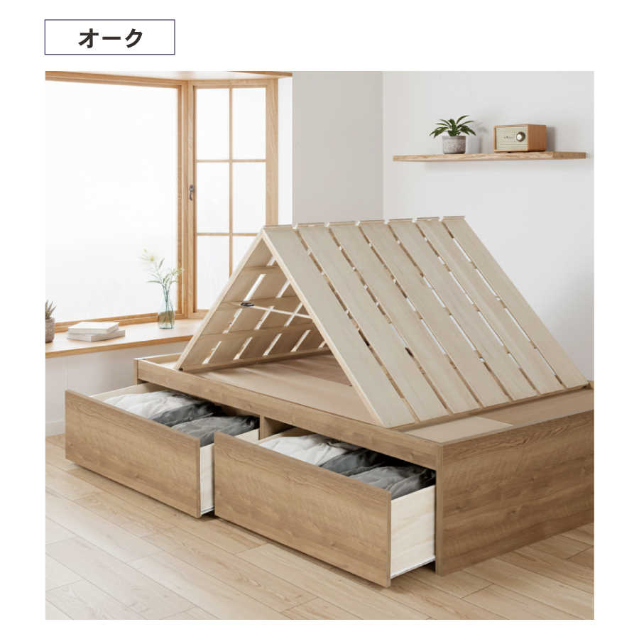 2杯引出 収納付きベッド 物干し  山折り すのこ  セミシングル／シングル／セミダブルベッド 日本製　ＢＯＸ型 すのこ   お布団  省スペース フレーム ヘッドレス ハーンの画像