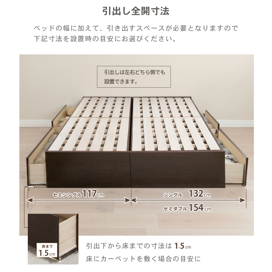 2杯引出 収納付きベッド 物干し  山折り すのこ  セミシングル／シングル／セミダブルベッド 日本製　ＢＯＸ型 すのこ   お布団  省スペース フレーム ヘッドレス ハーンの画像