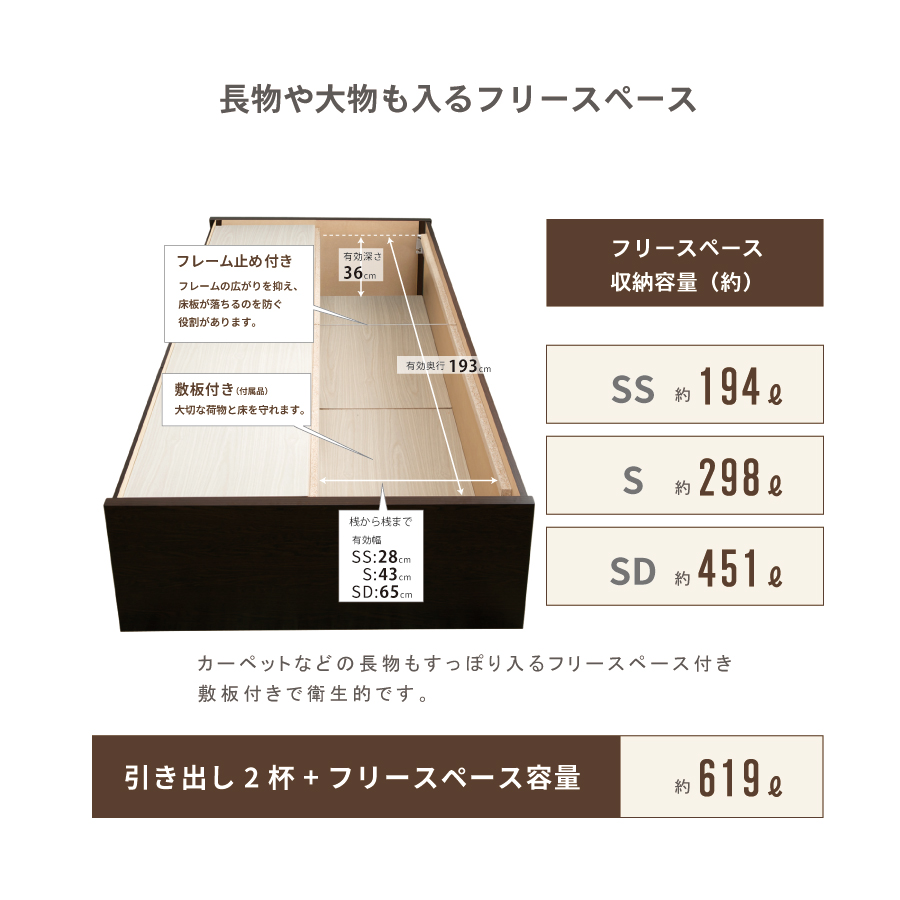 2杯引出 収納付きベッド 物干し  山折り すのこ  セミシングル／シングル／セミダブルベッド 日本製　ＢＯＸ型 すのこ   お布団  省スペース フレーム ヘッドレス ハーンの画像