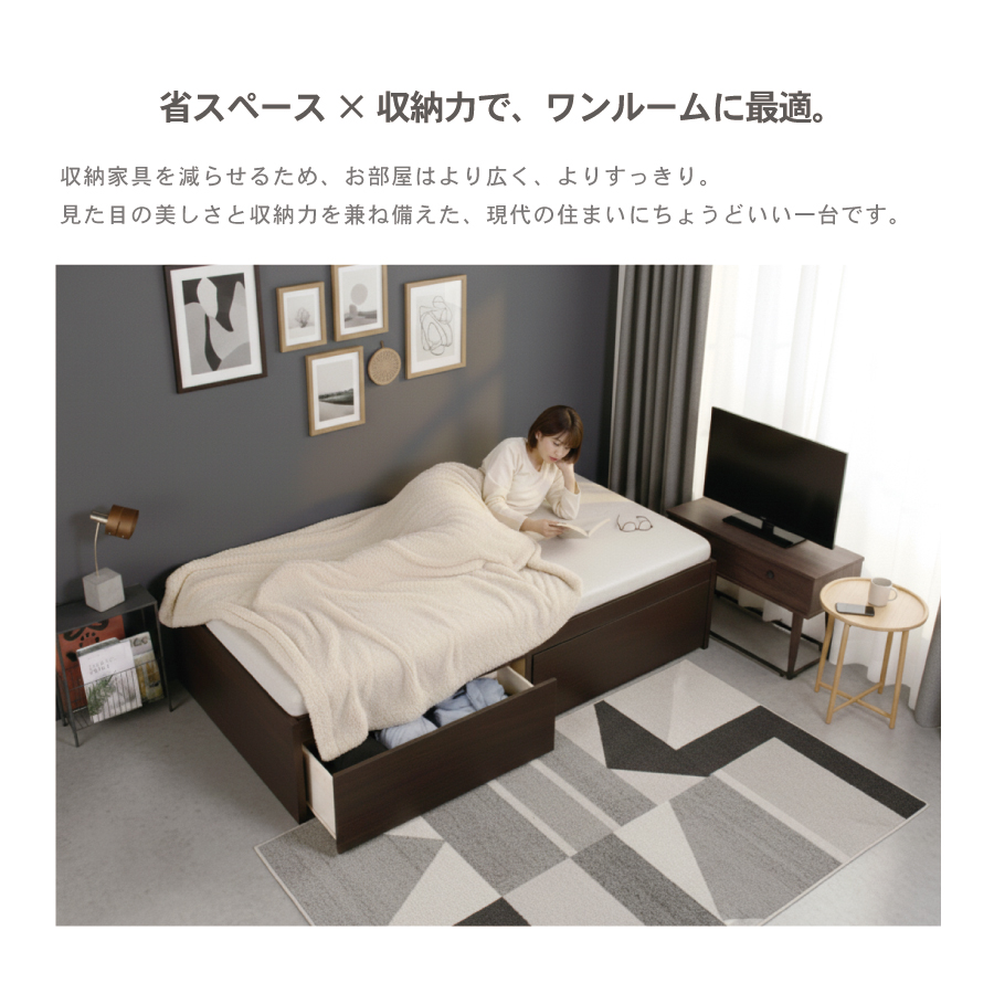 2杯引出 収納付きベッド 物干し  山折り すのこ  セミシングル／シングル／セミダブルベッド 日本製　ＢＯＸ型 すのこ   お布団  省スペース フレーム ヘッドレス ハーンの画像