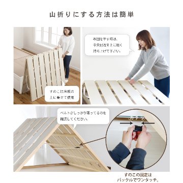 2杯引出 収納付きベッド 物干し  山折り すのこ  セミシングル／シングル／セミダブルベッド 日本製　ＢＯＸ型 すのこ   お布団  省スペース フレーム ヘッドレス ハーンの画像