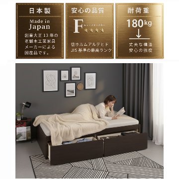 2杯引出 収納付きベッド 物干し  山折り すのこ  セミシングル／シングル／セミダブルベッド 日本製　ＢＯＸ型 すのこ   お布団  省スペース フレーム ヘッドレス ハーンの画像