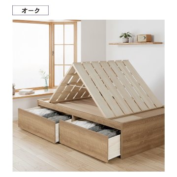 2杯引出 収納付きベッド 物干し  山折り すのこ  セミシングル／シングル／セミダブルベッド 日本製　ＢＯＸ型 すのこ   お布団  省スペース フレーム ヘッドレス ハーンの画像