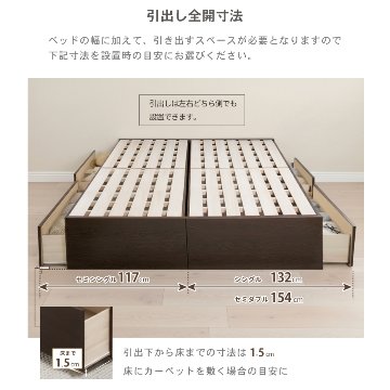 2杯引出 収納付きベッド 物干し  山折り すのこ  セミシングル／シングル／セミダブルベッド 日本製　ＢＯＸ型 すのこ   お布団  省スペース フレーム ヘッドレス ハーンの画像