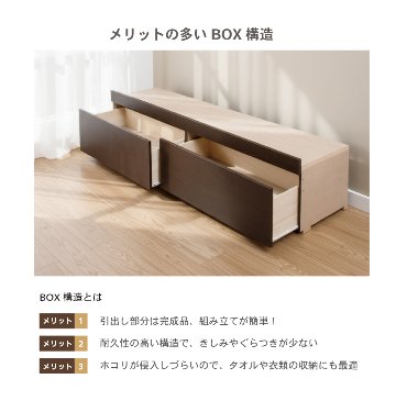 2杯引出 収納付きベッド 物干し  山折り すのこ  セミシングル／シングル／セミダブルベッド 日本製　ＢＯＸ型 すのこ   お布団  省スペース フレーム ヘッドレス ハーンの画像