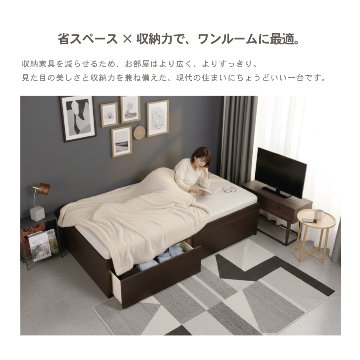 2杯引出 収納付きベッド 物干し  山折り すのこ  セミシングル／シングル／セミダブルベッド 日本製　ＢＯＸ型 すのこ   お布団  省スペース フレーム ヘッドレス ハーンの画像