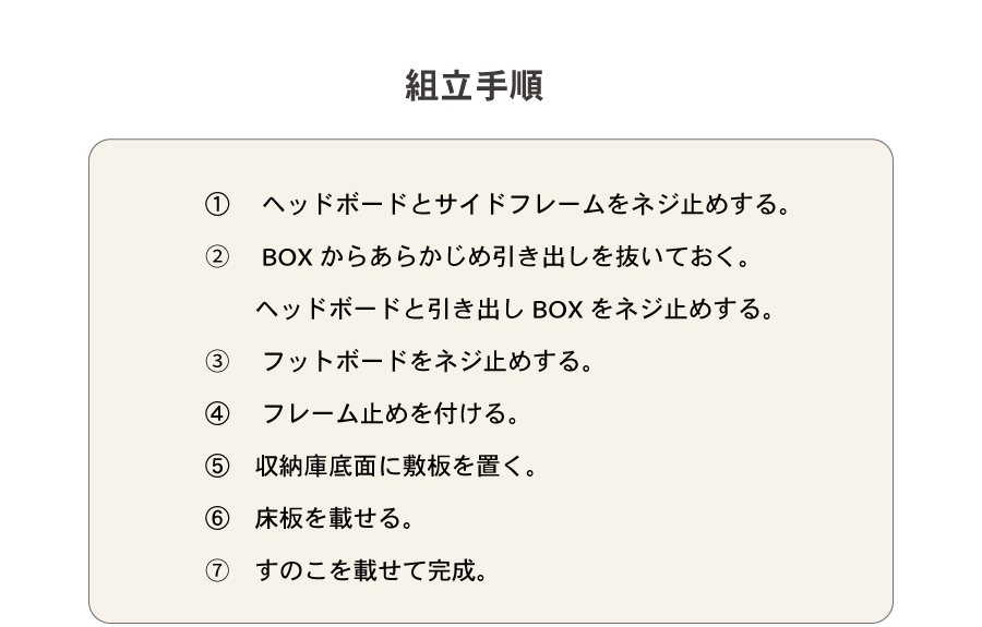 2杯引出 収納付きベッド 物干し  山折り すのこ  セミシングル／シングル／セミダブルベッド 日本製　ＢＯＸ型 すのこ   お布団 薄型カウンター 省スペース フレーム コンセント 　ブローデルの画像