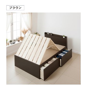 2杯引出 収納付きベッド 物干し  山折り すのこ  セミシングル／シングル／セミダブルベッド 日本製　ＢＯＸ型 すのこ   お布団 薄型カウンター 省スペース フレーム コンセント 　ブローデルの画像