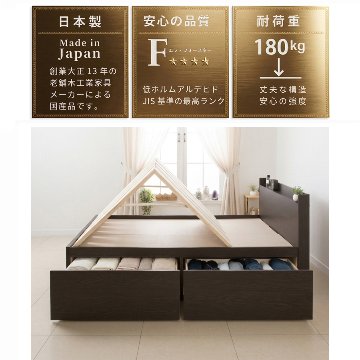 2杯引出 収納付きベッド 物干し  山折り すのこ  セミシングル／シングル／セミダブルベッド 日本製　ＢＯＸ型 すのこ   お布団 薄型カウンター 省スペース フレーム コンセント 　ブローデルの画像