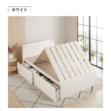 2杯引出 収納付きベッド 物干し  山折り すのこ  セミシングル／シングル／セミダブルベッド 日本製　ＢＯＸ型 すのこ   お布団 薄型カウンター 省スペース フレーム コンセント 　ブローデルの画像