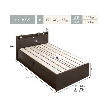 2杯引出 収納付きベッド 物干し  山折り すのこ  セミシングル／シングル／セミダブルベッド 日本製　ＢＯＸ型 すのこ   お布団 薄型カウンター 省スペース フレーム コンセント 　ブローデルの画像