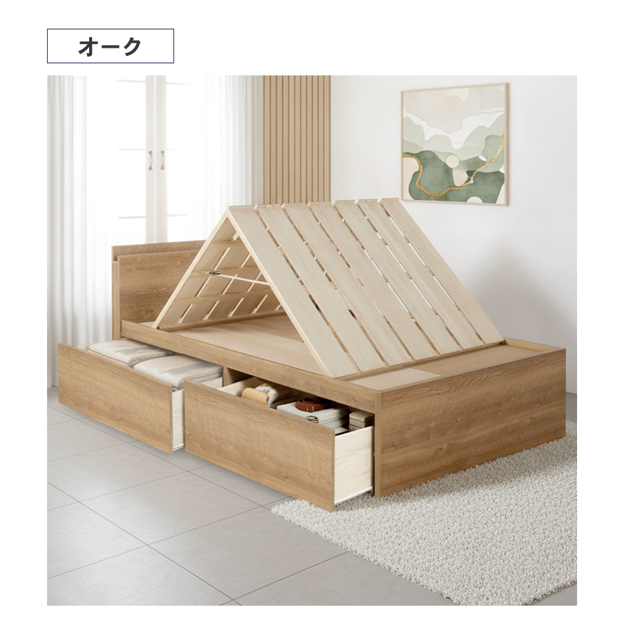 2杯引出 収納付きベッド 物干し  山折り すのこ  セミシングル／シングル／セミダブルベッド 日本製　ＢＯＸ型 すのこ   お布団 薄型カウンター 省スペース フレーム コンセント モンテロの画像