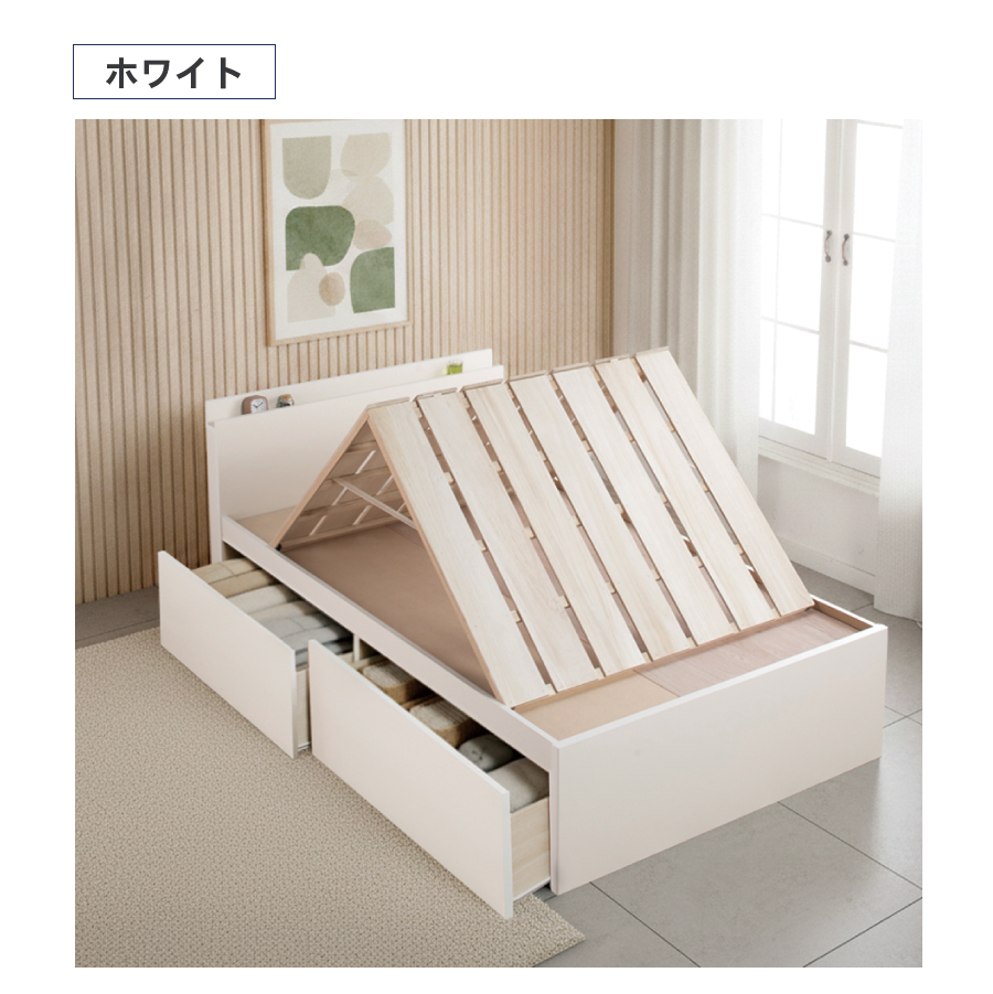 2杯引出 収納付きベッド 物干し  山折り すのこ  セミシングル／シングル／セミダブルベッド 日本製　ＢＯＸ型 すのこ   お布団 薄型カウンター 省スペース フレーム コンセント モンテロの画像